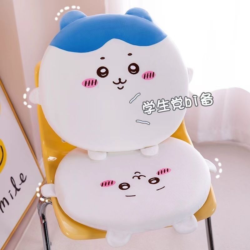 Cute Chiikawa Soft Chair Cushi - مراجعة Home Office Rug وسعره